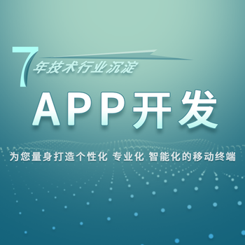 鄭州實體定制軟件開發公司 技術賦能，驅動企業數字化轉型